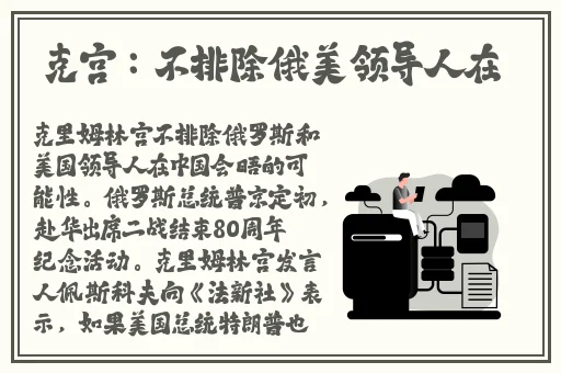 人马一级要多久刷新一次